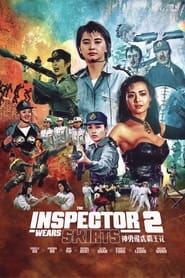 Streaming sources forThe Inspector Wears Skirts II
