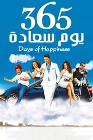 365 Days of Happiness' Poster