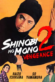 Shinobi no Mono 2 Vengeance' Poster