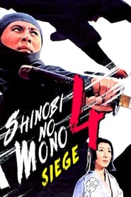 Shinobi no Mono 4 Siege' Poster