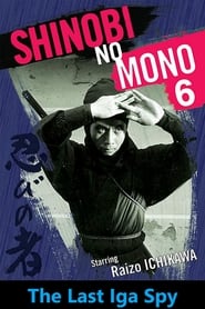 Shinobi No Mono 6 The Last Iga Spy' Poster