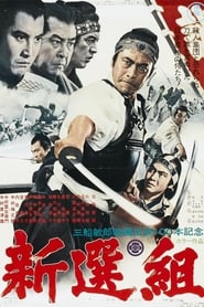 Shinsengumi Assassins of Honor' Poster