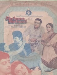 Shriman Shrimati' Poster