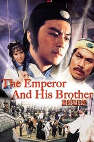 The Emperor and His Brother' Poster