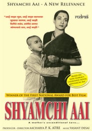 Shyamchi Aai' Poster