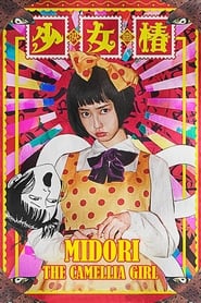 Midori The Camellia Girl' Poster