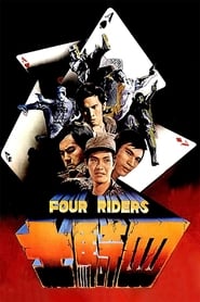 Four Riders' Poster
