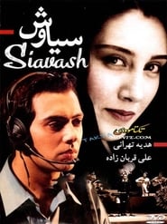 Siavash' Poster