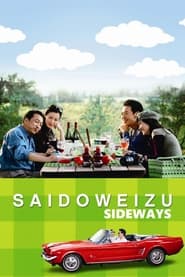 Sideways' Poster