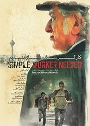 Simple Worker Needed' Poster