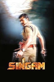 Streaming sources forSingam