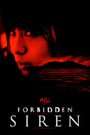 Forbidden Siren' Poster