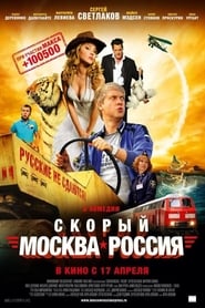 Express MoscowRussia' Poster