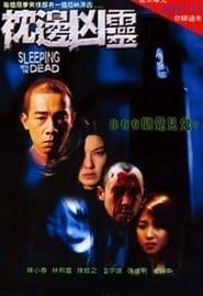 Sleeping with the Dead' Poster