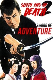Sleepy Eyes of Death 2 Sword of Adventure' Poster