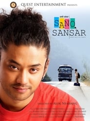 Sano Sansar' Poster
