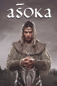 Aoka' Poster
