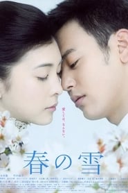 Snowy Love Fall in Spring' Poster