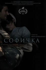 Sofichka' Poster