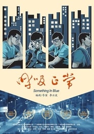 Something in Blue' Poster
