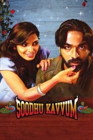 Soodhu Kavvum' Poster