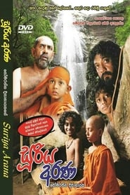 Suriya Arana' Poster