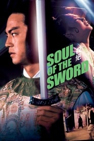 Soul of the Sword' Poster