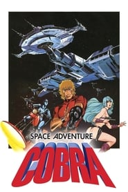 Space Adventure Cobra The Movie