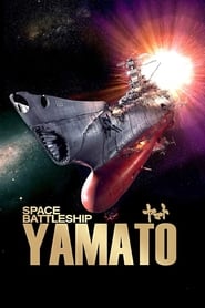 Space Battleship Yamato' Poster
