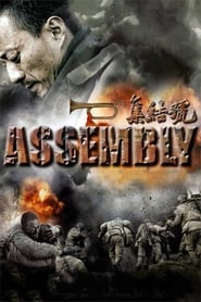 Assembly' Poster