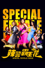 Special Female Force' Poster