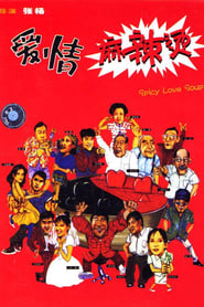 Spicy Love Soup' Poster