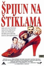 Spy In High Heels' Poster