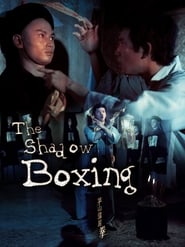 The Shadow Boxing' Poster