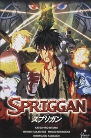 Spriggan' Poster