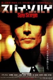 Spy Sorge' Poster