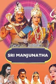 Sri Manjunatha' Poster