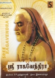 Sri Raghavendrar' Poster