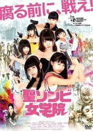 St Zombie Girls High School' Poster