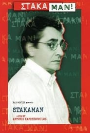Stakaman' Poster