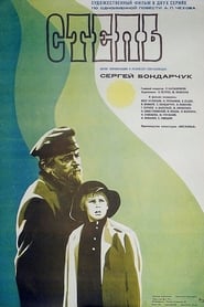 The Steppe' Poster