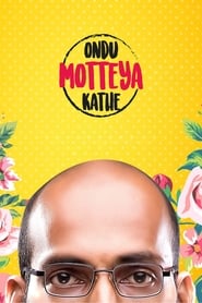 Ondu Motteya Kathe' Poster