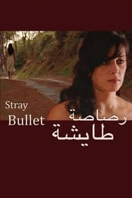 Streaming sources forStray Bullet