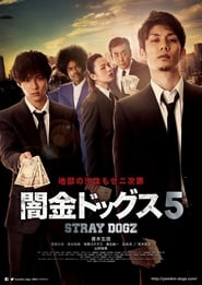 Stray Dogz 5' Poster