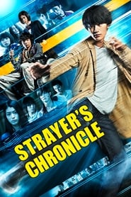 Strayers Chronicle' Poster