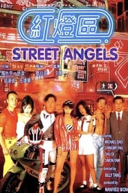 Street Angels' Poster