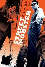 Street Mobster' Poster