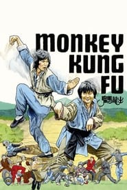 Monkey Kung Fu' Poster
