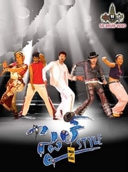 Style' Poster