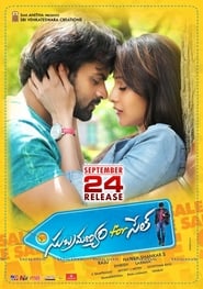 Subramanyam For Sale' Poster